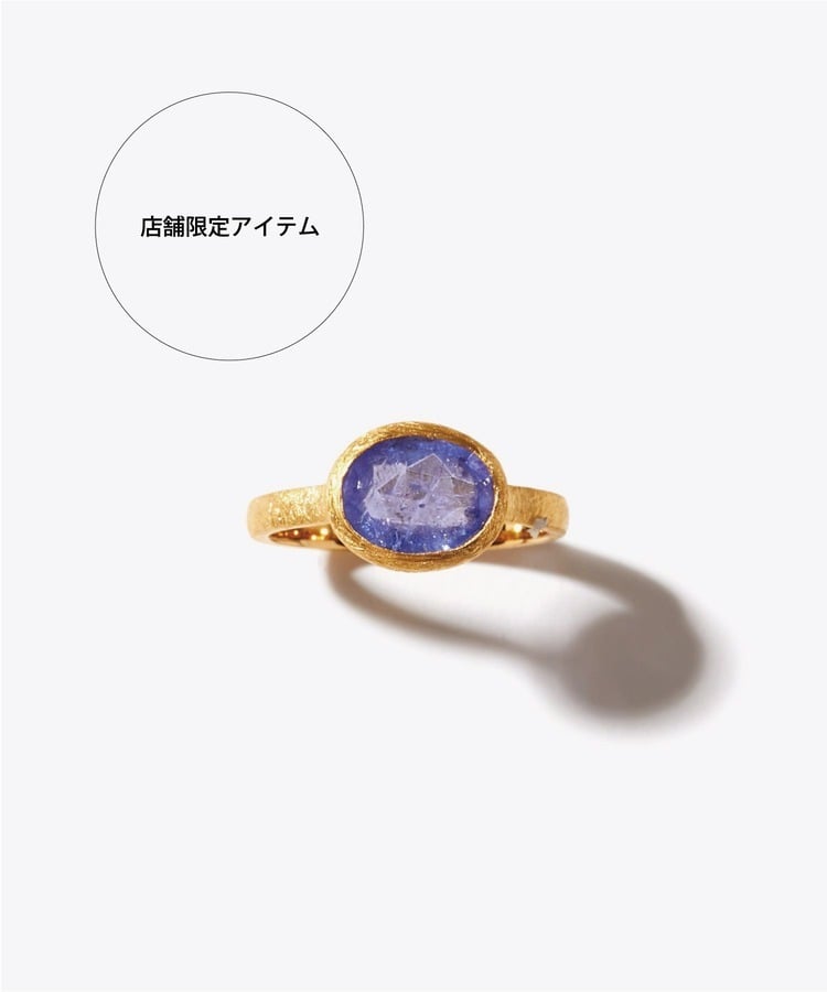 [ancient] pebble tanzanite ring