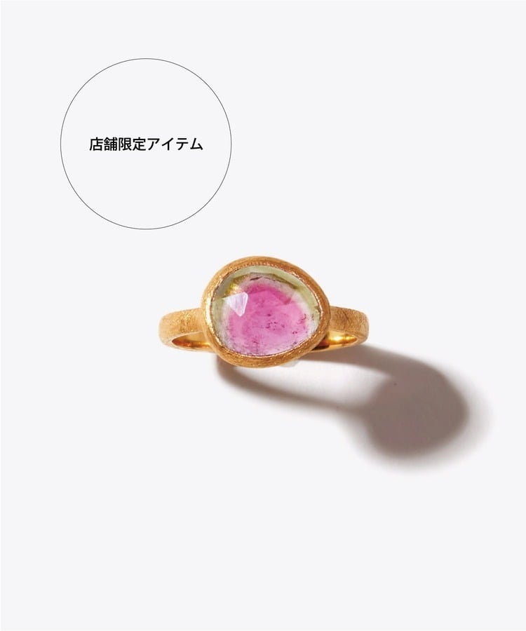 [ancient] pebble bi-color tourmaline ring