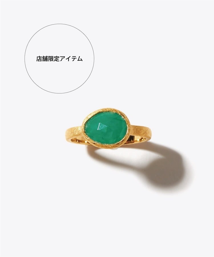 [ancient] pebble emerald ring