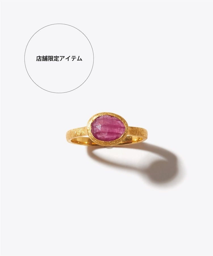 [ancient] pebble ruby ring