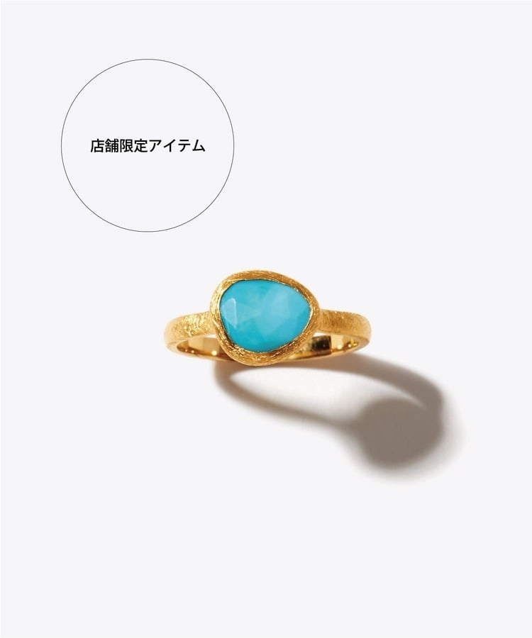 [ancient] pebble turquoise ring